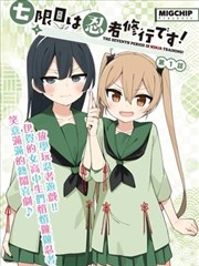 长夜食堂剧集海报